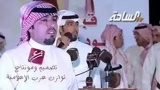 كود الخفاجي أداء صوت الجنوب سالم الشهراني 