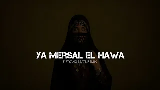                                        نجاة الصغيرة   يا مرسال الهوي  ريمكس                        دندنها