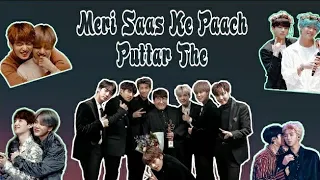 Download Meri Saas Ke Paanch Puttar The | Taekook Hindi Song FMV | BTS Haryanvi Edits MP3