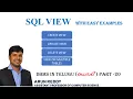 DBMS IN TELUGU PART 20 - SQL VIEW IN TELUGU CREATE VIEW IN TELUGU UPDATE VIEW DELETE VIEW