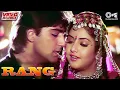 Lagu Rang Movie All Hits Songs  | Video Jukebox | Best Hindi Songs | Sadabahar Songs | 90's Hits