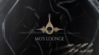مش حبيبي بس   أنغام                                         دندنها