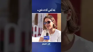 منة شلبي عن والدتها زيزي مصطفى كل فتوتة فيا بسببها وبلا أمي أنا ولا شئ 