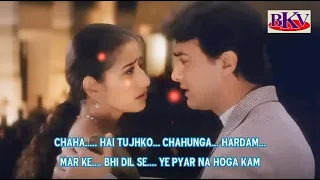 chaha hai tujhko karaoke mann 1999 aamir khan u0026 manisha koirola