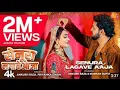 Download Lagu Janu Ho jail Se riha Ho Gaini Bhojpuri Song 2024 - Ankush Raja, Priyanka Singh T-Series#video
