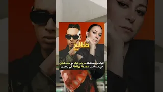 هو مروان بابلو هيمثل Rap راب راب سين مروان بابلو بابلو Marwanpablo Pablo 