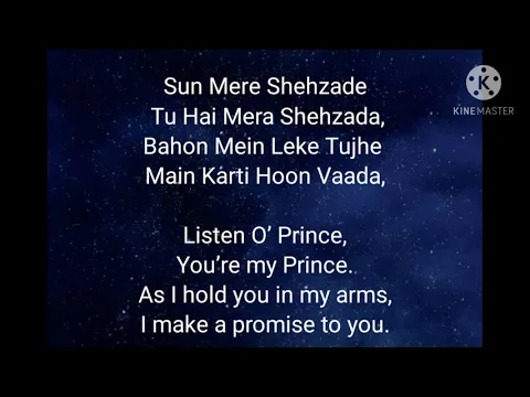 Download MP3 Sun mere shezade with (English translation)