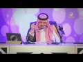 الأمير عبدالرحمن بن مساعد - " تشرق الشمس  "