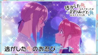 YouTube影片, 內容是溜掉的大魚比不上自己釣到的魚 的 第 8 話預告