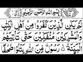Download Lagu Surah Bayyinah 100 Times