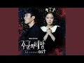 Download Lagu Crazy of you (미치게 만들어)