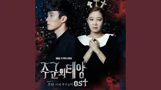 Crazy of you (미치게 만들어)