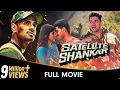 Download Lagu Satellite Shankar - Hindi Full Movie - Sooraj Pancholi, Sooraj Pancholi, Upendra Limaye