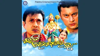 lekhi deli chhati chiri