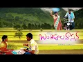 Lagu Banthipula Vasana Latest Folk Song 2022 | Telangana Folk Song Acting. pavani Reddy. A.Srinivas goud