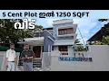5 Cent Plot 1250 SQFT Simple