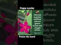 Download Lagu Happy Sunday praise the Lord #song #music #malayalam #love #tamil #food MP3