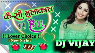 Download ya Kaisi Mulaqat He DJ Remix Hard Dholki Mix Special Love Dance Mix  By DJ Vijay Sheikhpura MP3