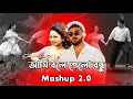Download Lagu Ashi Bole Gelo Vs Shezan | Hip Hop Beat | Doly Shaontoni | Shezan | Bangla Trap Mix | Eshaan Remix