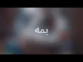 نور الزين ودوني الخوالي ❤