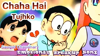 Download Chaha Hai Tujhko | Emotional Breakup song of Shizuka \u0026 Nobita | Doraemon Version | Saugat  chaudhary MP3