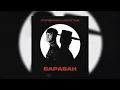 Барабан - Артем Пивоваров, Клавдія Петрівна