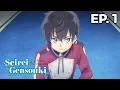 Download Lagu Seirei Gensouki: Spirit Chronicles - Épisode 1 - VOSTFR