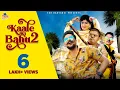 Download Lagu Kaale Ki Bahu 2 | Gagan Haryanvi \u0026 Annu Kadyan (AK Jatti) | Kay D | Anee B | @TorHaryanviOfficial