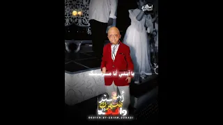 اغنية عنبة وعصام صاصا الجديدة اتفرج على عمك أجمد توزيع شعبي 2025 