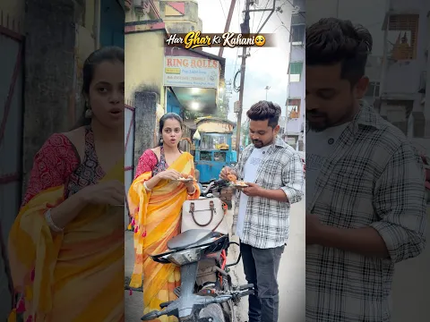 সত্যঘটনা 🥺 #comedy #funny #shortsfeed #shortvideo