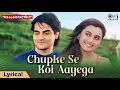 Download Lagu Chupke Se Koi Aayega | Maine Kyun Pyar Kiya Yeh Dil Bekarar Kiya | Udit Narayan, Alka Yagnik | Hindi