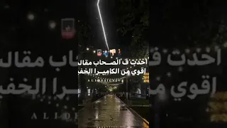 انا البطل في القصة دي 
