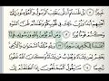 Download Lagu Surah Al-Fath|Qur'an-Recitation | by: Mahmoud Khaleel Al-Husary |