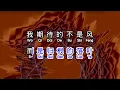 Download Lagu 张妙格  《 我期待的不是雪 》  wo qi dai de bu shi xue