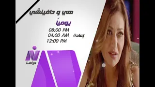 ايام الرعب و الحب الخامسه 