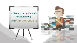 التفكير الناقد القضايا المنطقية وأنواعها 