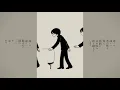 命ばっかり/ぬゆり（Cover）ver.Sou・いすぼくろ
