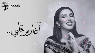 أسماء المنور   آغار من قلبي        دندنها