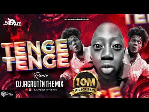 Download MP3 Tenge Tenge African Boy | Trending 2024 | DJ Jagrut In The Mix #tengetenge  #african #funnyvideo