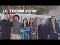 Download Lagu LG TROMM 스타일러 오브제컬렉션 - 스타일 리바이벌 프로젝트 편