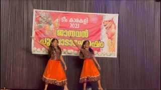 orakannale x gemini x randakka x ponnola girls dance