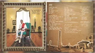 Teddy Afro Adey አደይ 