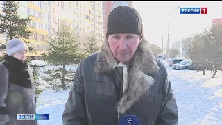 «Вести Омск», итоги дня от 18 января 2021 года