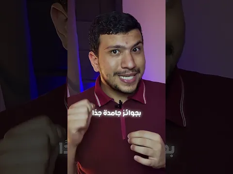 سر تقفيل العلوم تالتة اعدادي ترم أول 2027 - أقوى فرصة للتقفيل💪