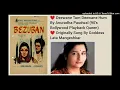 Lagu DEEWANE TUM DEEWANE HUM (BEZUBAN) BY ANURADHA PAUDWAL