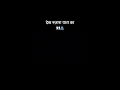 Download Lagu Re Goli barse thari gal me.  Goli Bhatkan Lagi.song masoom sharma lyrics black screen video
