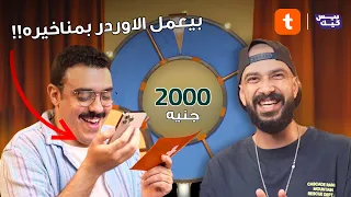 ه م ما يتلم حازم راغب وتمارين الأنف 