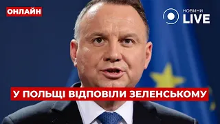 Заявление Зеленского и отмена выплат беженцам — эфир Вечір.LIVE - 285x160
