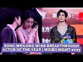 Lagu Emotional Moment! Zhao Jinmai in Tears as Song Weilong Wins at Weibo Night 2025