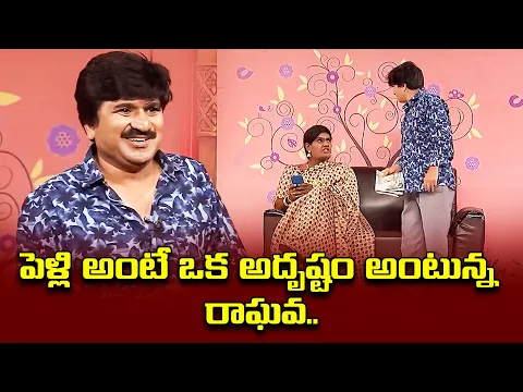 Download MP3 Rocket Raghava, Nagi, Mohan, Shanti Kumar Hilarious Comedy Skit | Jabardasth | ETV